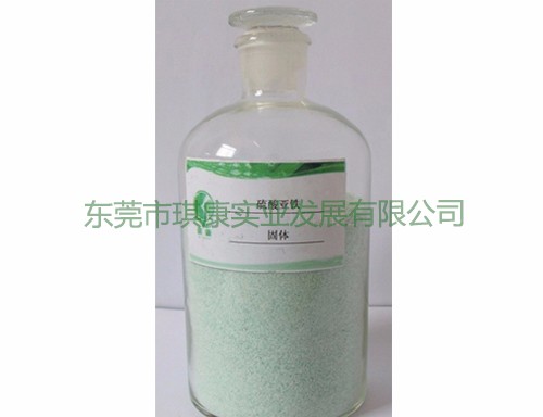 硫酸亞鐵生產廠家 硫酸亞鐵生產廠家