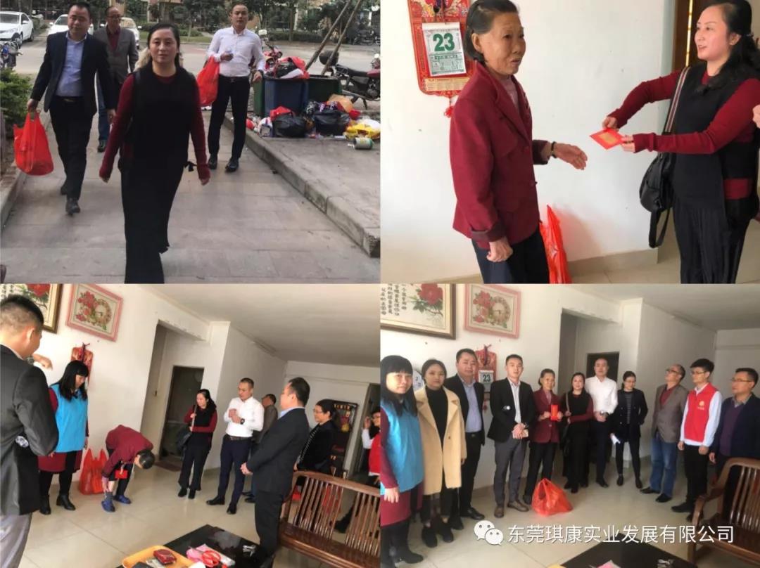 東莞市琪康實(shí)業(yè)發(fā)展有限公司 東莞市琪康實(shí)業(yè)發(fā)展有限公司