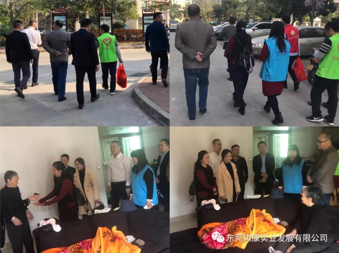 東莞市琪康實(shí)業(yè)發(fā)展有限公司 東莞市琪康實(shí)業(yè)發(fā)展有限公司