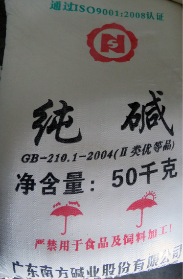 輕質(zhì)純堿用途 輕質(zhì)純堿用途