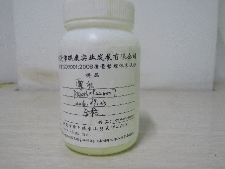 1591860774914291.jpg 次氯酸鈉.jpg