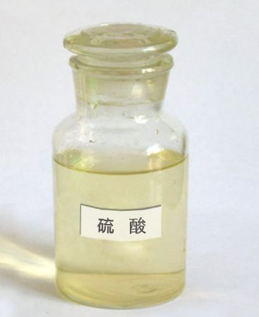 1596788414996022.jpg 硫酸.jpg